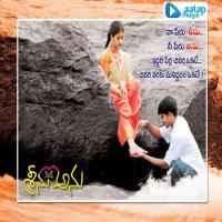 Ekku Mama Raghu Kunche,Lenina Chowdary Song Download Mp3