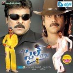 Chiru Cheyyesthe Mano Song Download Mp3