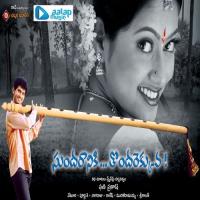 Muddugummave S.P. Balasubrahmanyam,Mani Nagaraju Song Download Mp3