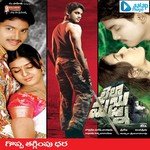 Chinuki Raava Raghu Kunche Song Download Mp3