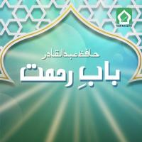 Nara E Takbeer Hafiz Abdul Qadir Song Download Mp3