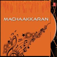 Vanathayum Megathayum Hariharan Song Download Mp3