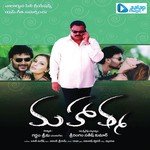 Aduge Veste Samaram Varikuppala Yadagiri Song Download Mp3