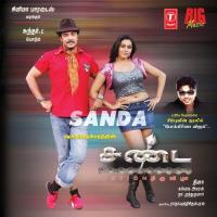 Madhurakarra Ponnu Udit Narayan,Anuradha Sriram Song Download Mp3