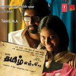 Paravaiye Engu Irukkirai Ilaiyaraaja Song Download Mp3