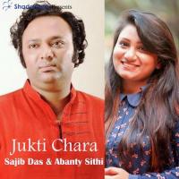 Jukti Chara Sajib Das,Abanty Sithi Song Download Mp3