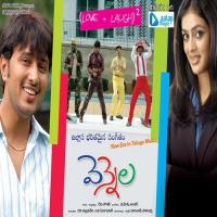 East West Shudip,Saindhavi Song Download Mp3