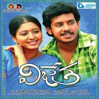 O Pilla O Pilla Ranjith Brundam Song Download Mp3