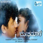 Sri Ranga Ranga Ramana,Teena Kumar Song Download Mp3