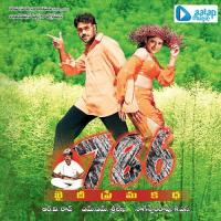 Promees U M.M. Srilekha Song Download Mp3