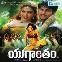 Theerchava Theerchava Anuradha Sriram Song Download Mp3