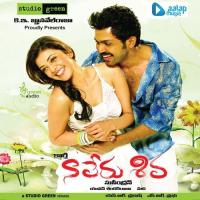 Manase Baruvai Karthik Song Download Mp3