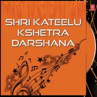 Sri Kateelu Suprabhatha Shashidara Kote,B.R. Chaya Song Download Mp3