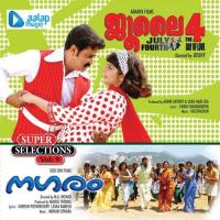 Edalopala Edodaham Kausalya Song Download Mp3