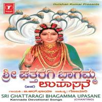 Bhagamma O Bhagamma Devi Gattaragi Bhagamma B.R. Chaya Song Download Mp3