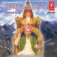 Kannada Nadina Punyadha Bidu Ramesh Chandara,B.R. Chaya Song Download Mp3