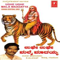 Gunji Maial Odeya K. Yuvaraj Song Download Mp3