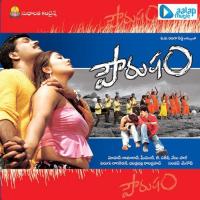 Palike Eeragana Usha,Banti,Neelaveni Song Download Mp3