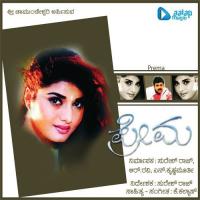 Angel.. Saketh Song Download Mp3