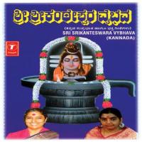 Idu Shivanalaya P. Susheela,S. Janaki,Chandrika Gururaj,Sujtha Prasad Song Download Mp3