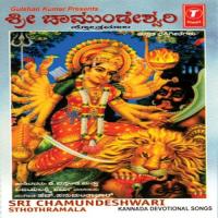 Trishoola Dharini K. Vasantha,Vijayalakshmi Sharma Madras Song Download Mp3