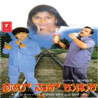 Akkana Magala Madikondena Basavaraj Ghivari,Sujatha Dutt,Manjula Gururaj,B.R. Chaya Song Download Mp3