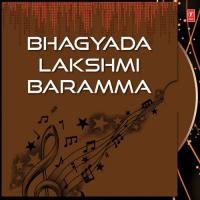 Bhagyada Lakshmi Baramma Sri Vdyabhushan Teertha Swamiji,Roopa-Deepa,M. S. Sheela,K.S. Surekha Song Download Mp3