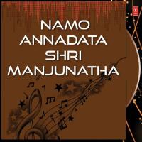 Namo Namo Manjunatha S.P. Balasubrahmanyam Song Download Mp3