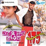 Taka Taka Tayya.. Karthik,Usha Song Download Mp3