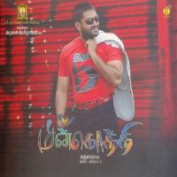 Survey Survey Survesa Vijay Yesudas Song Download Mp3