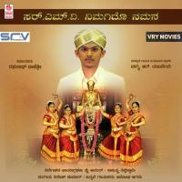 Sir. M.V. Nimagido Namana Vagmi R. Yajurvedi,Amogha,Agama Song Download Mp3