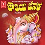 Garike Pushpa Padakke Puttur Narasimha Nayak Song Download Mp3