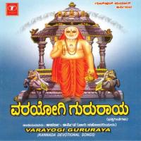 Thunga Thata Shubhanga Krupa Arpitha (Chari Sisters) Song Download Mp3