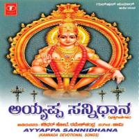 Swami Ninna Shashidara Kote,Ramesh Chandara Song Download Mp3