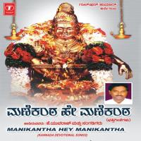 Banniri Banniri Bhakthare K. Yuvaraj Song Download Mp3