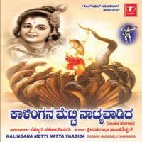 Ugha Bhoga Neene Enayya Bellur Sisters Song Download Mp3