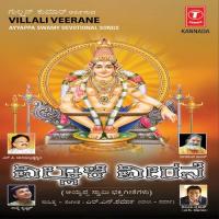 Ayyappa Bhajane Veeramani Daasah Song Download Mp3