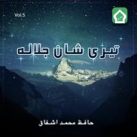 La Moujooda Hafiz Muhammad Ashfaq Song Download Mp3