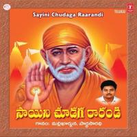 Sayeeswara Sayeeswara Mallikarjun Song Download Mp3