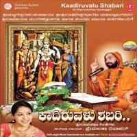 Adharam Madhuram - Musical Adaptation Premalatha Divakar Song Download Mp3