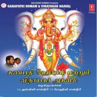 Introduction  Sankalpam* T. S. Aswini Sastry,T. S. Rohini Sastry,Innisaimani,Mamabalram,Srinivas Song Download Mp3