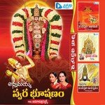 Shodasa Kalanidhiki Jayasari,Gayathri Song Download Mp3