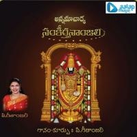 Kattydura Vykuntamu P. Geetanjali Song Download Mp3