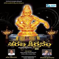 Neeve Maa Palita Divam Sesi Kumar Song Download Mp3