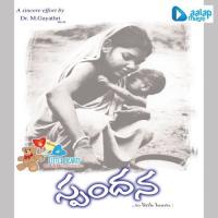 Kanna Thelusuko Dr.M. Gayathri Song Download Mp3