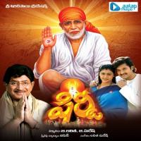 Sundaramainadi Gayathri,Krishna Prasad,Lalitha Suresh Song Download Mp3