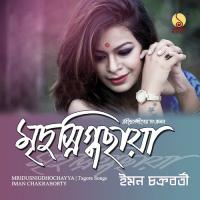 Roilo Bole Rakhle Kare Iman Chakraborty Song Download Mp3