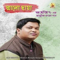 Alo Chayya Subhrajit,Mahuya Song Download Mp3