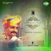 Chandra Ma Chup Gaya Badal Mein Bhopa Singers Song Download Mp3