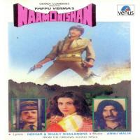 Peena Hai Agar Asha Bhosle,Aziz Nazan Song Download Mp3